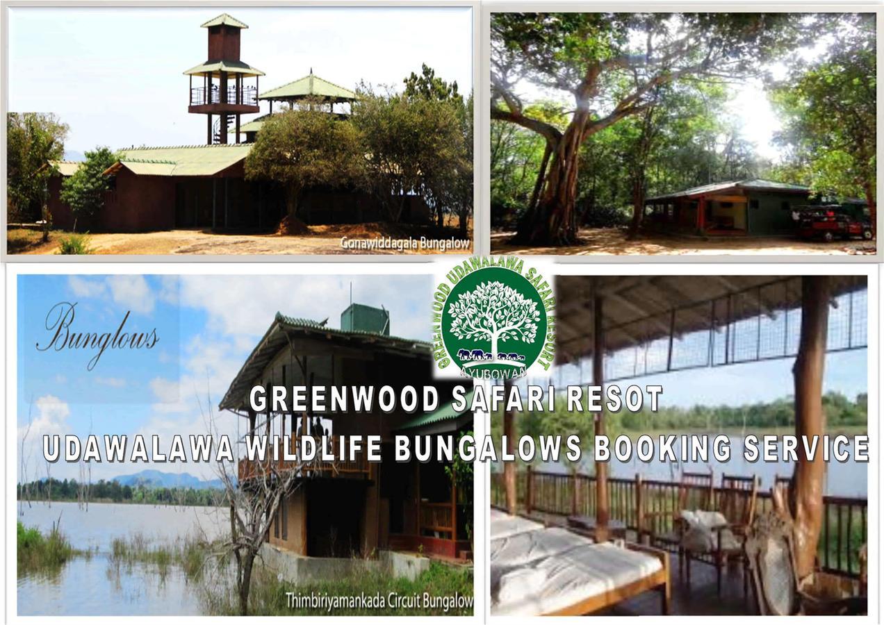 Greenwood Udawalawa Safari Resort Udawalawe Exterior photo